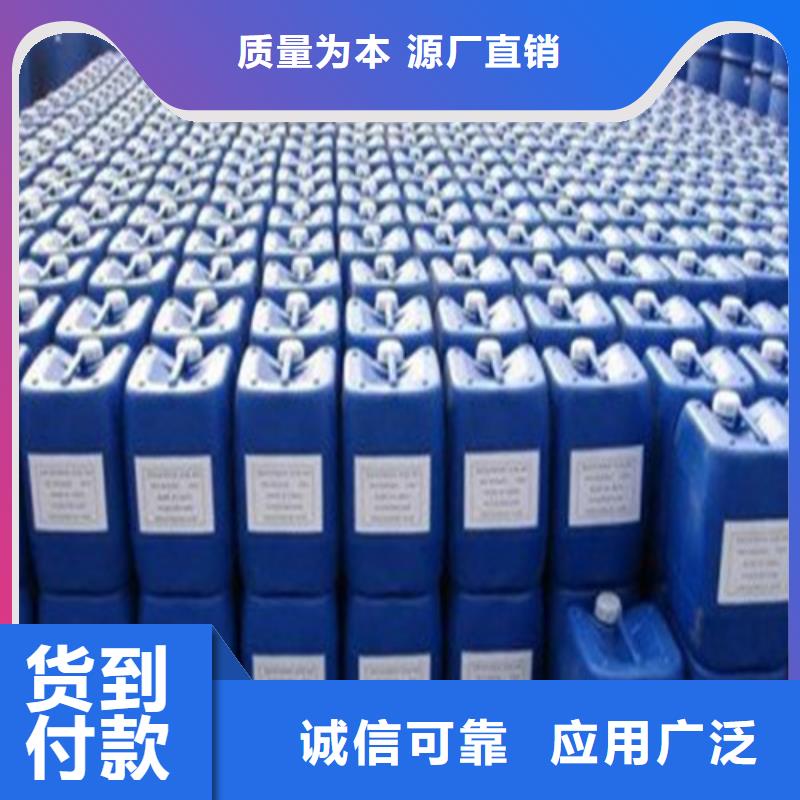 甲酸99%、甲酸99%厂家-本地品牌