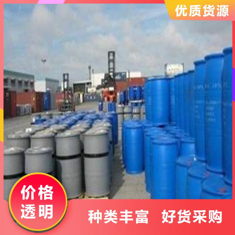 甲酸90%-欢迎询价