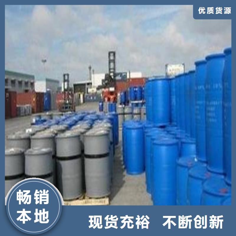 甲酸99%现货批发
