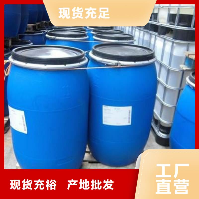 实力雄厚的甲酸99%加工厂家