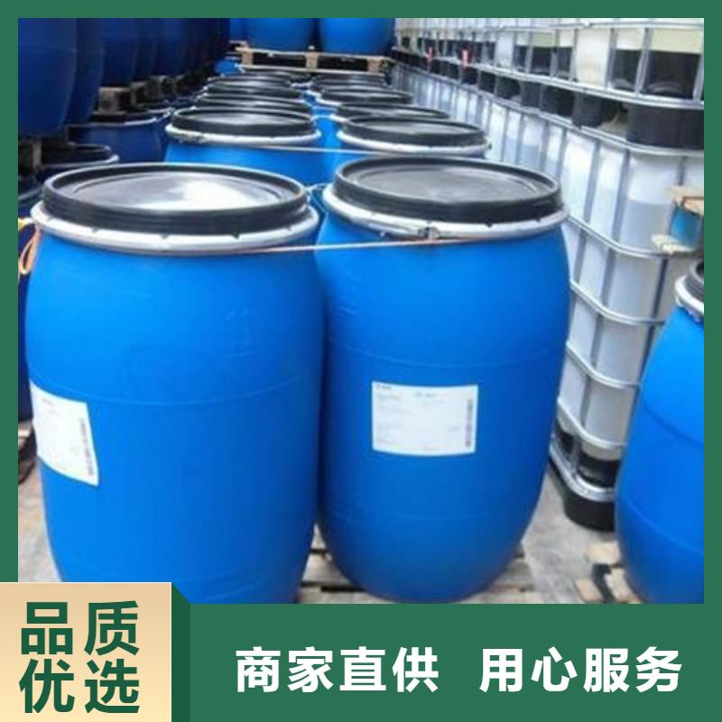 买94甲酸-实体厂家可定制