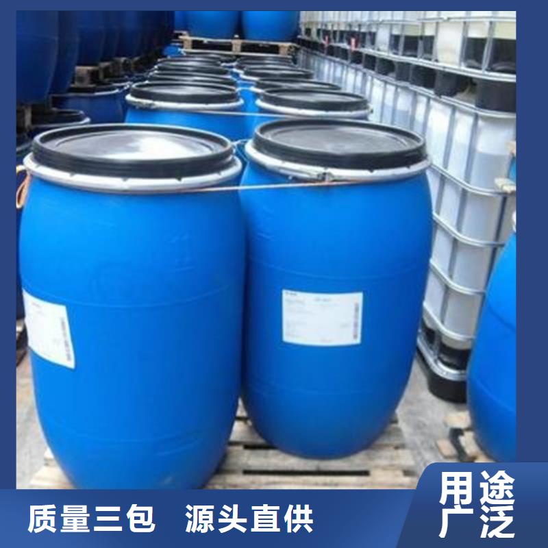 甲酸99%本市配送