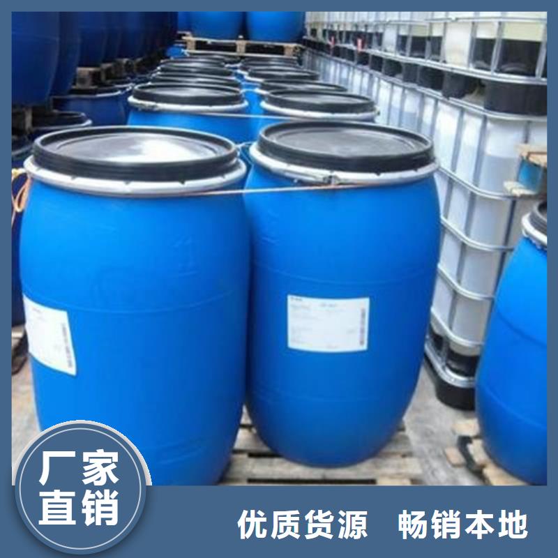 加工定制甲酸