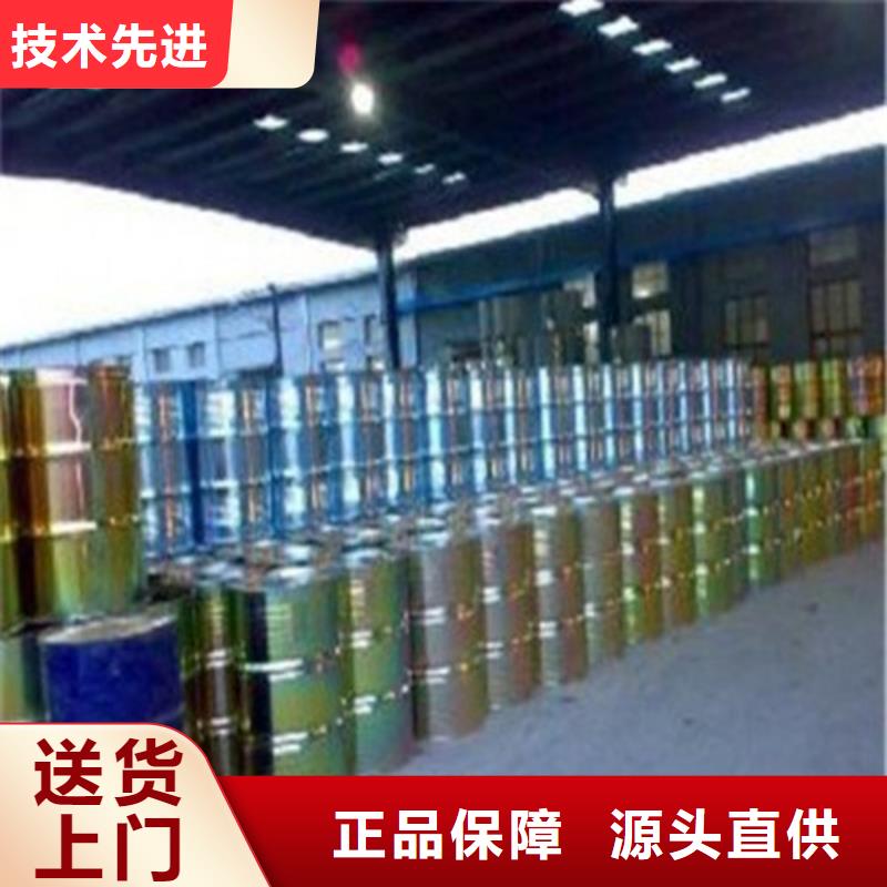 甲酸94%价格欢迎来电