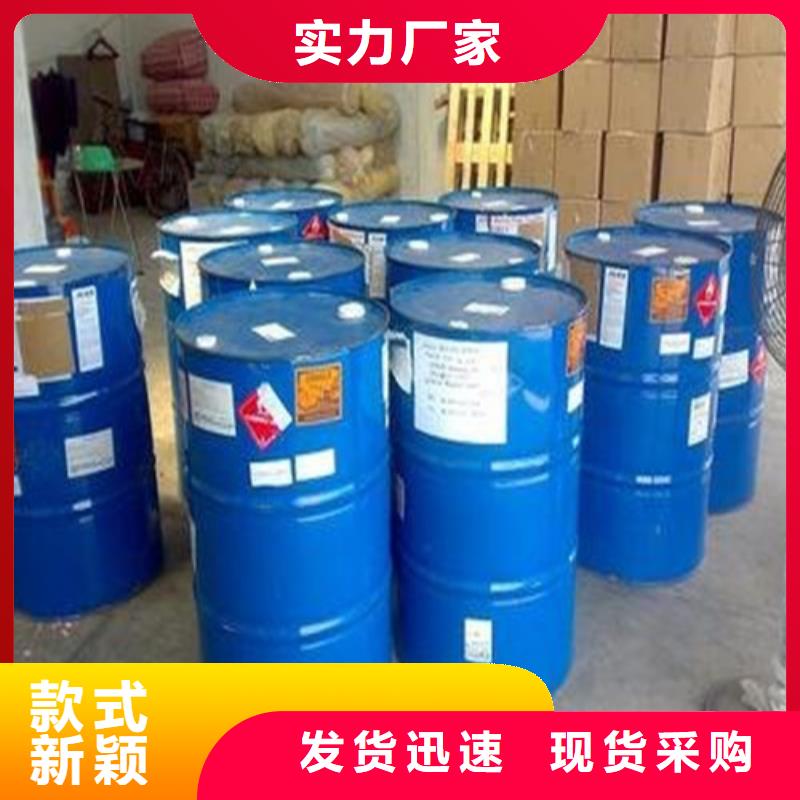甲酸94%厂家优选