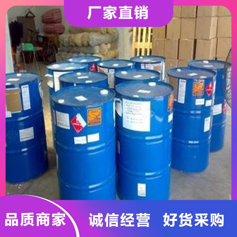 买94甲酸-实体厂家可定制