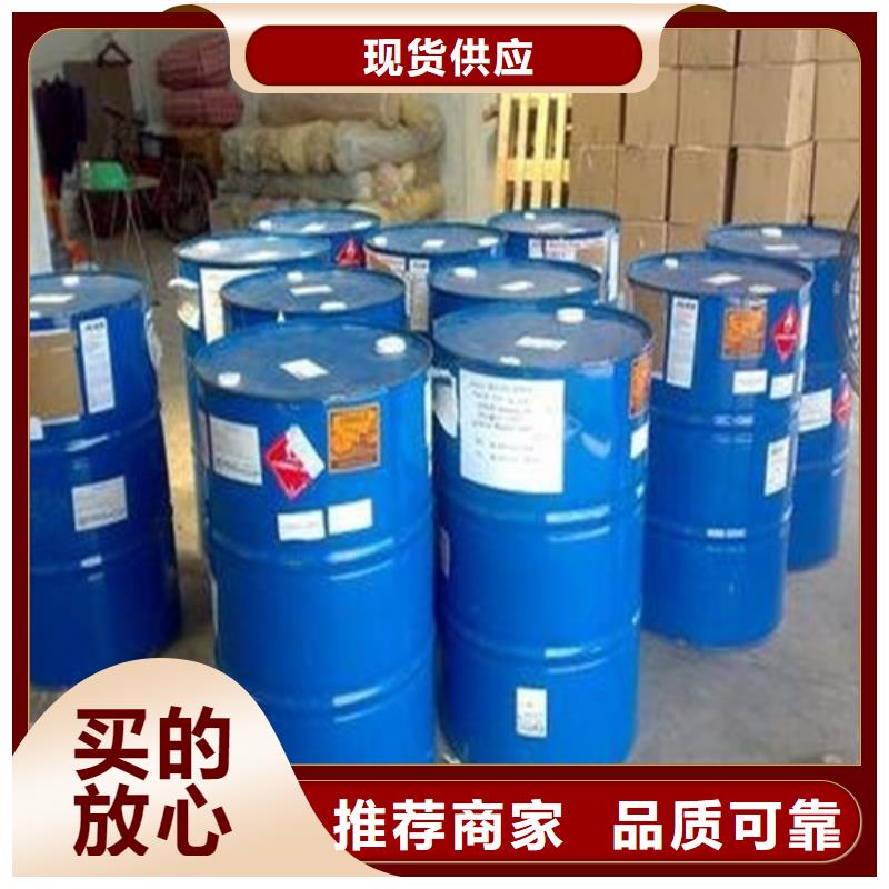 经验丰富的甲酸99%公司