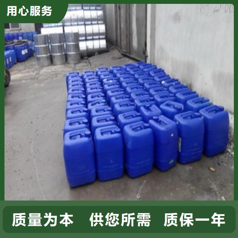 甲酸99%、甲酸99%厂家-本地品牌