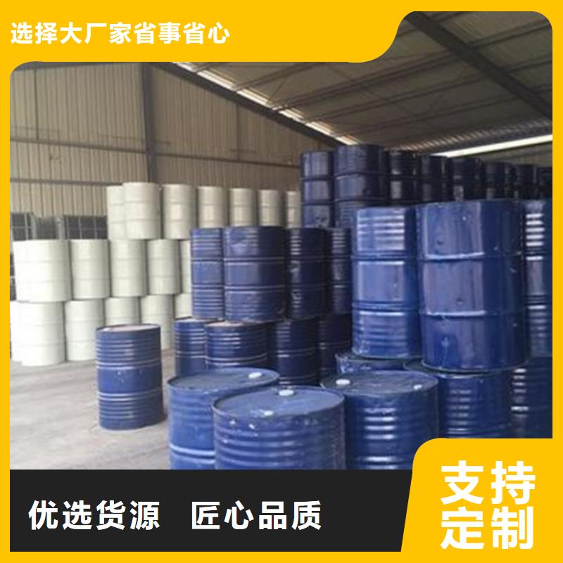 甲酸99%品牌厂家-放心选购