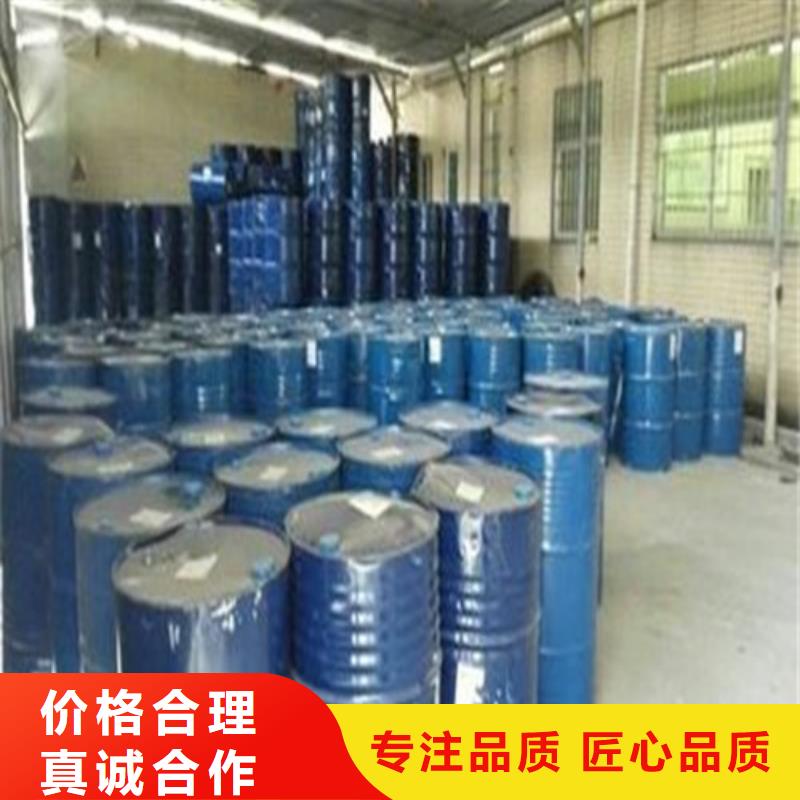 买94甲酸-实体厂家可定制