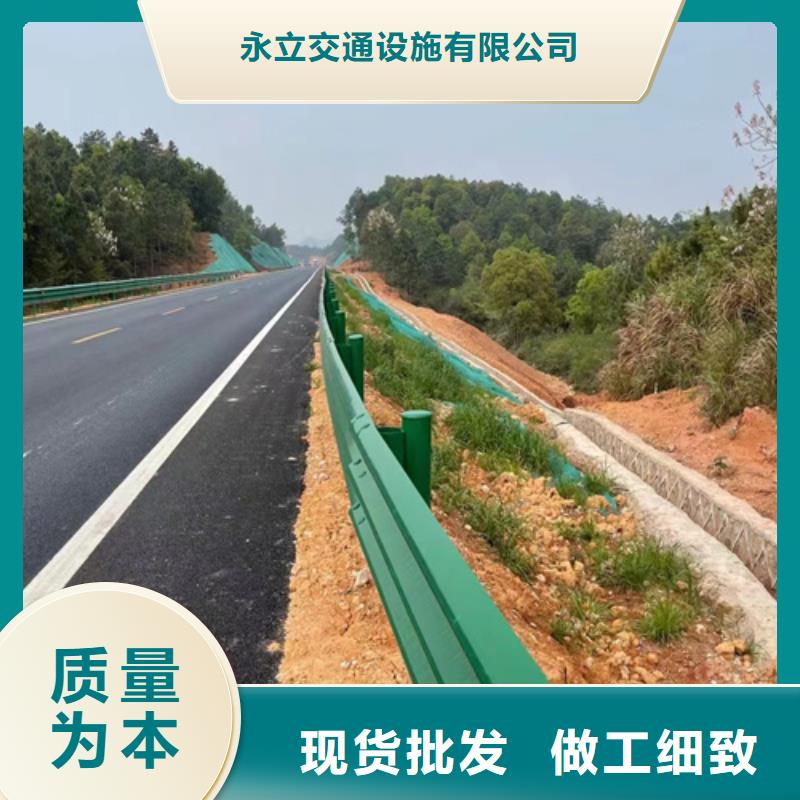 批发公路护栏板的生产厂家