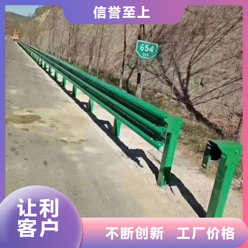 农村公路波形护栏生产厂家-价格实惠