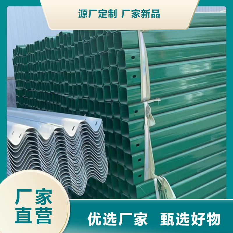 甄选：Gr-A-4E波形护栏供应商