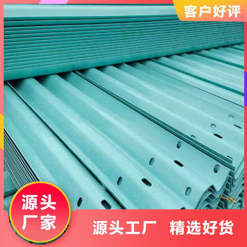 波形护栏个性化定制