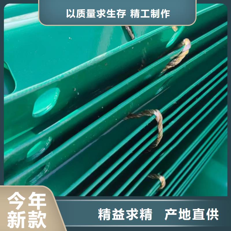 乡村公路波形梁钢护栏现货直销