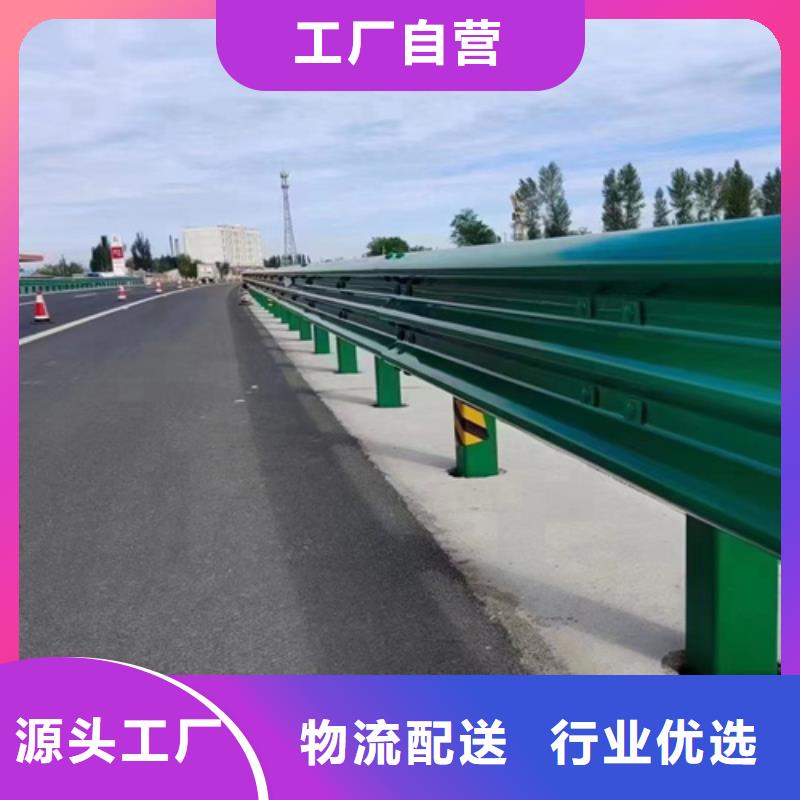 
高速公路护栏板厂家服务热线