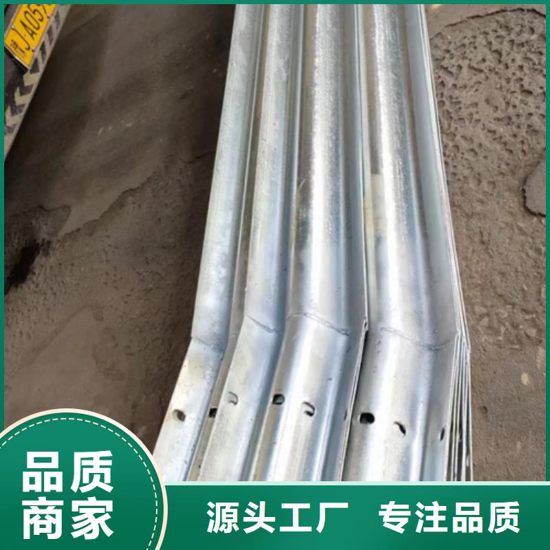 卖公路护栏板的销售厂家