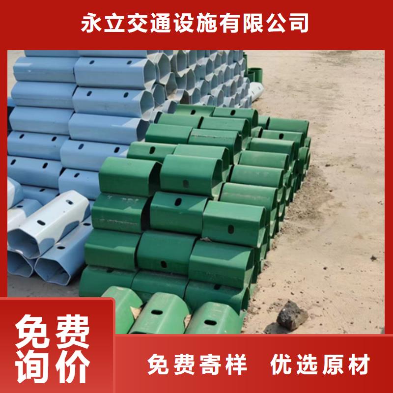 高速公路护栏板生产厂家电话