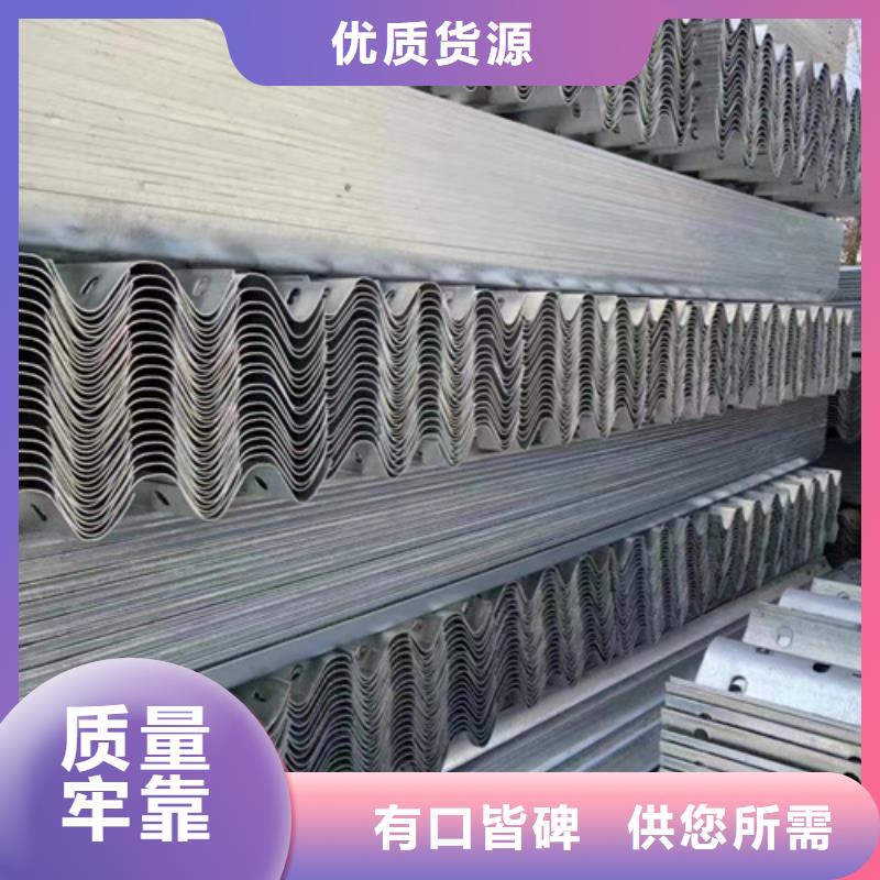 波形梁钢护栏生产制造厂家