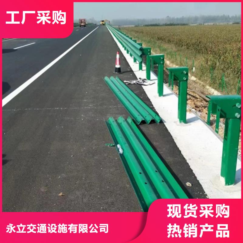 多年专注波形梁钢护栏生产的厂家