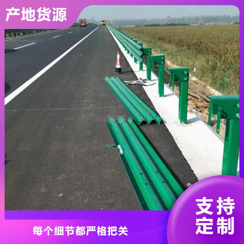 波形梁钢护栏生产制造厂家