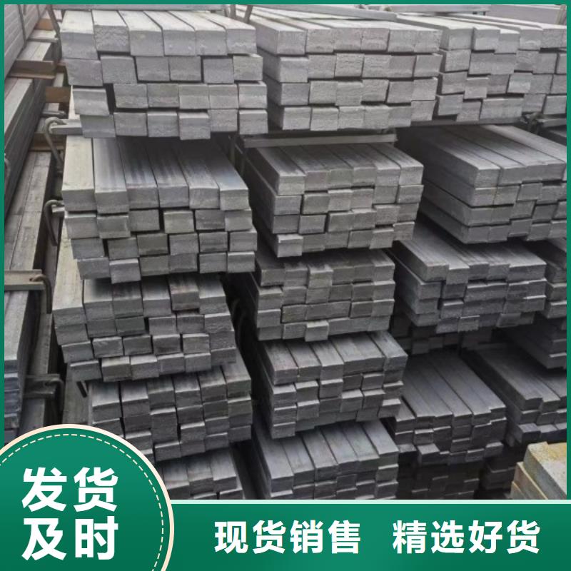 20*38扁钢、可切割下料现货供应