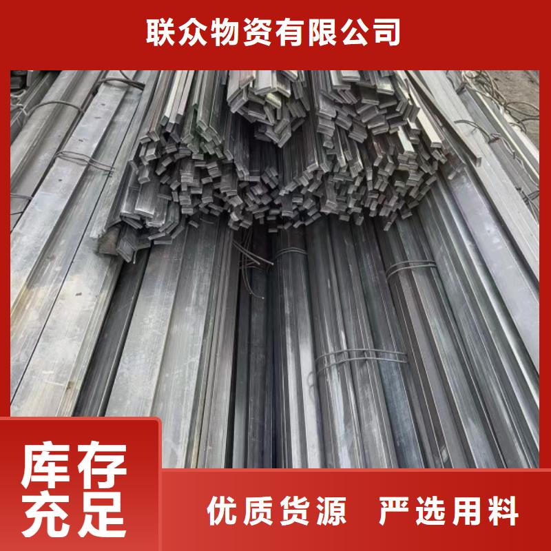 扁钢-冷拉异型钢免费获取报价