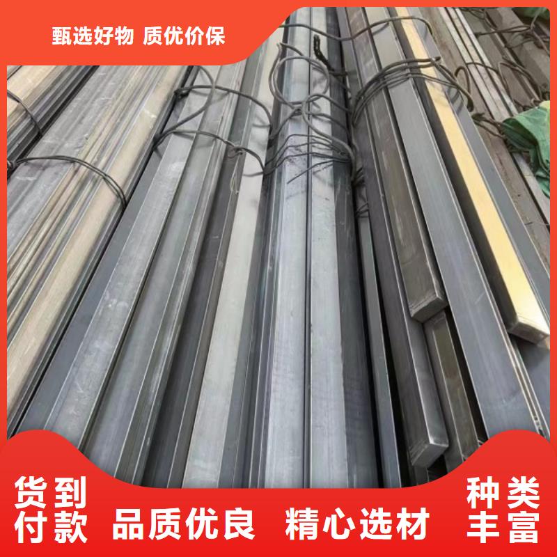 优质的A3热轧扁钢全国统一价
