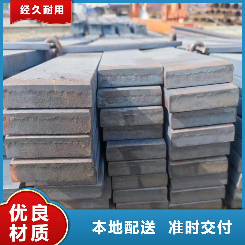 35CrMo扁钢、可切割下料现货供应