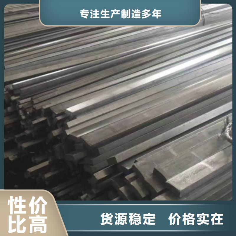 Q355B冷拉扁钢大厂家买的安心