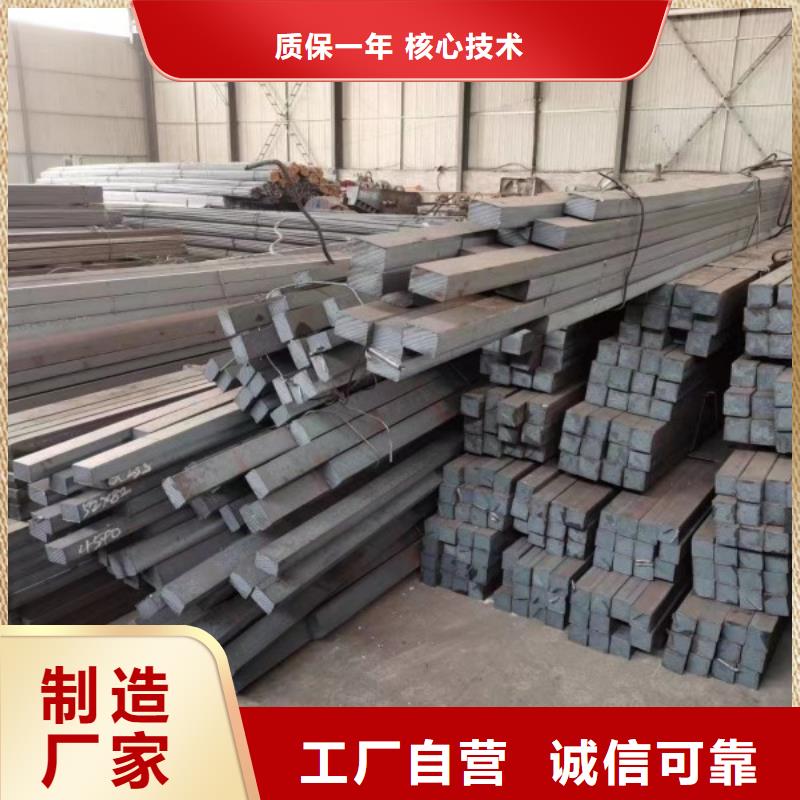 NM450扁钢40*85冷拉冷拔热轧扁钢