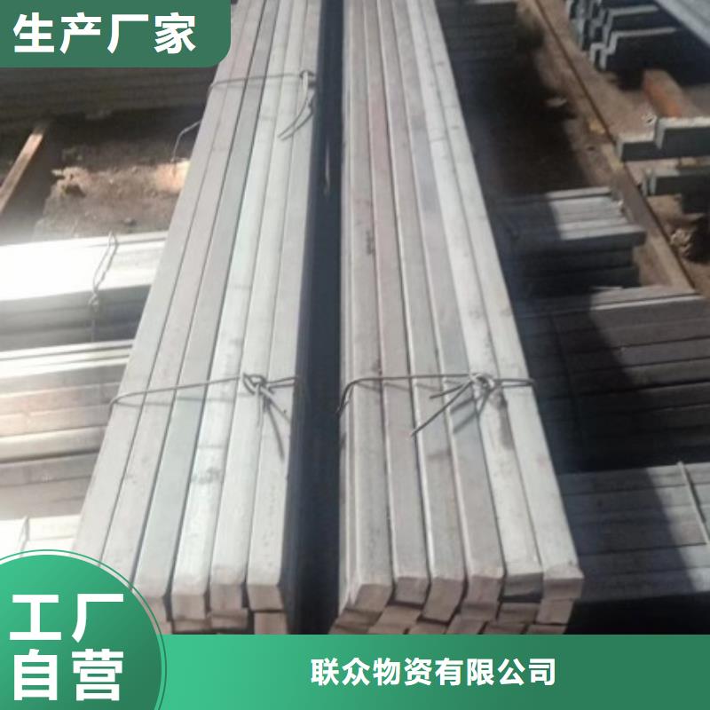定制Q235扁钢的基地
