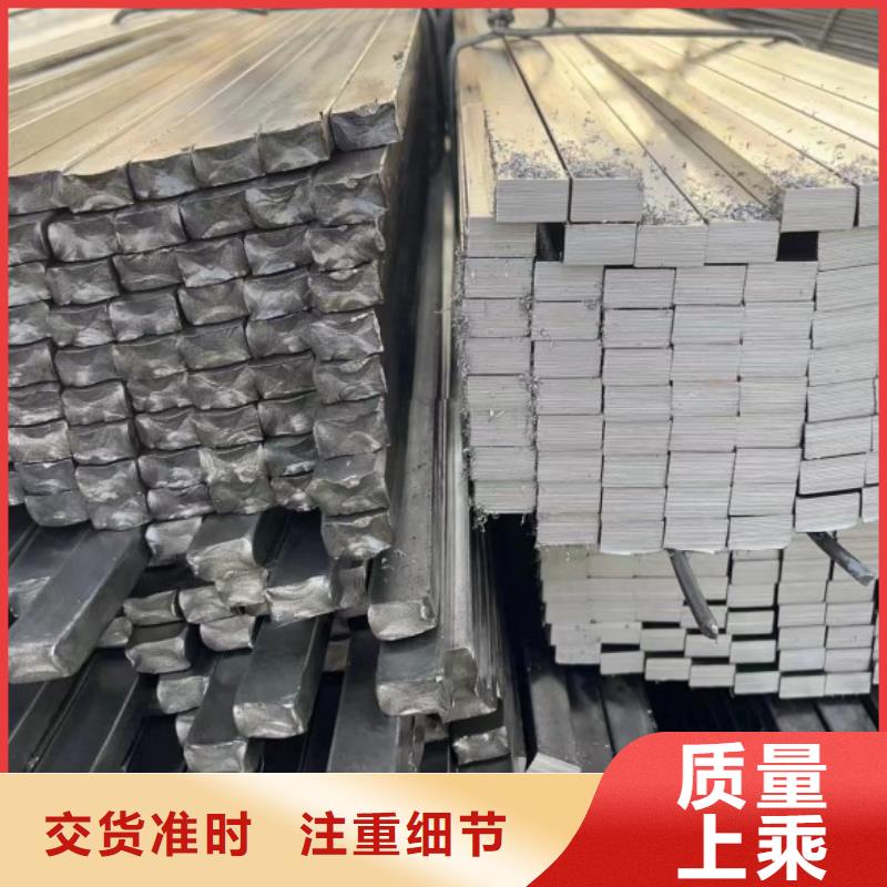 热轧扁钢优选商家