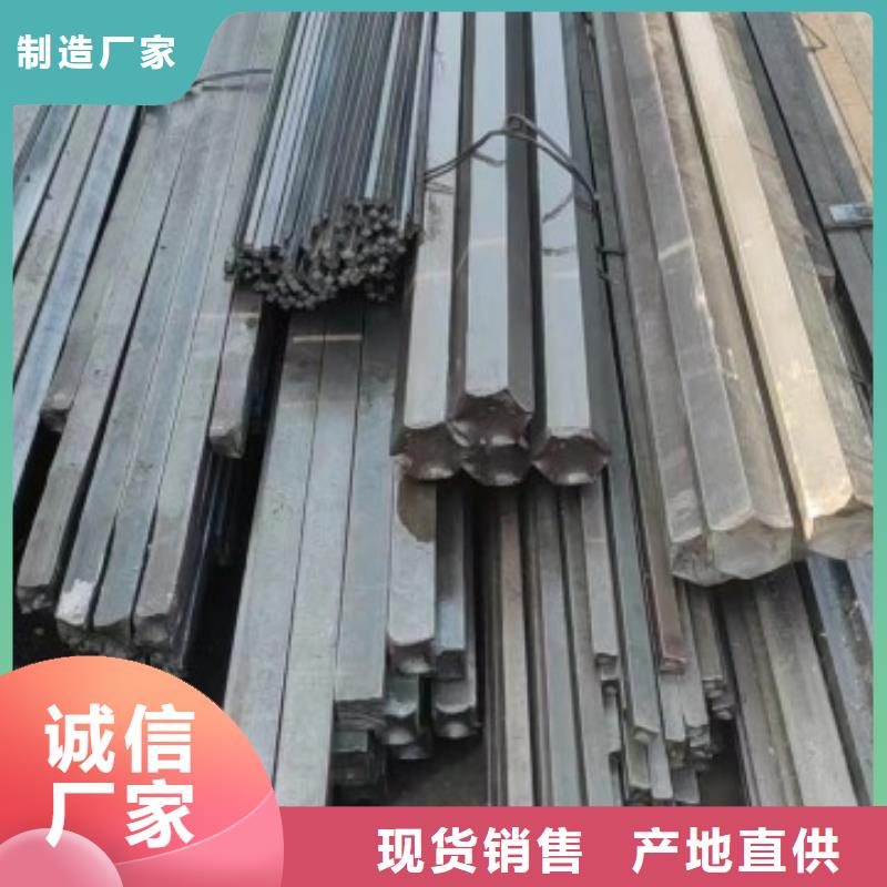 方钢90*90，冷拉冷拔实心热轧方钢扁钢