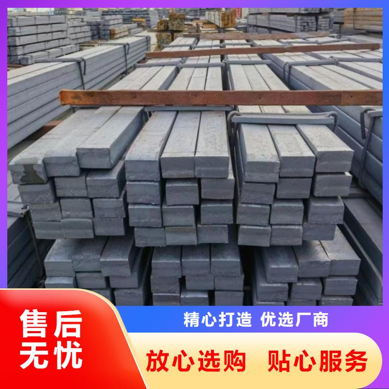 四方钢，20*20方钢可生产定做