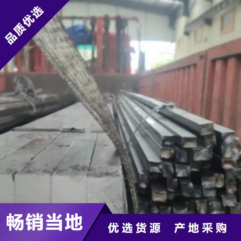 冷拔方钢，50*50方钢可生产定做