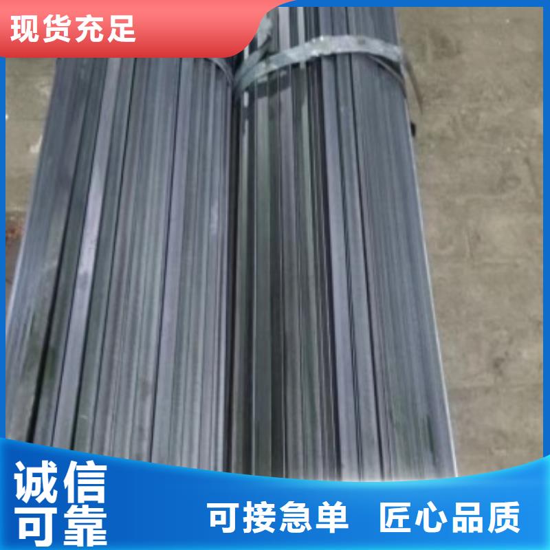 四方钢，20*20方钢可生产定做