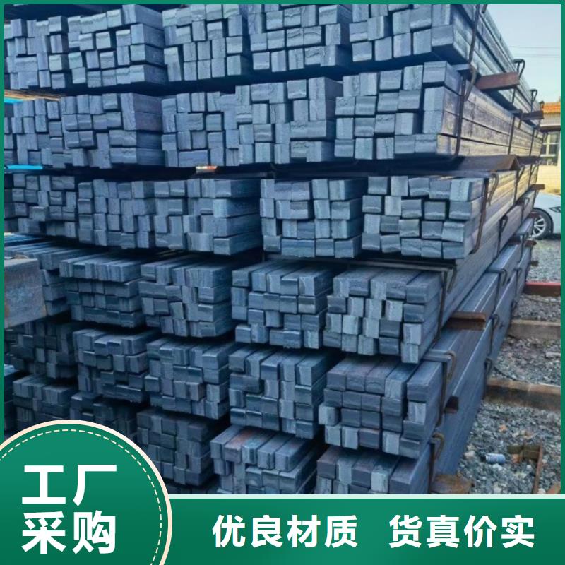 冷拉方钢，45#方钢可生产定做