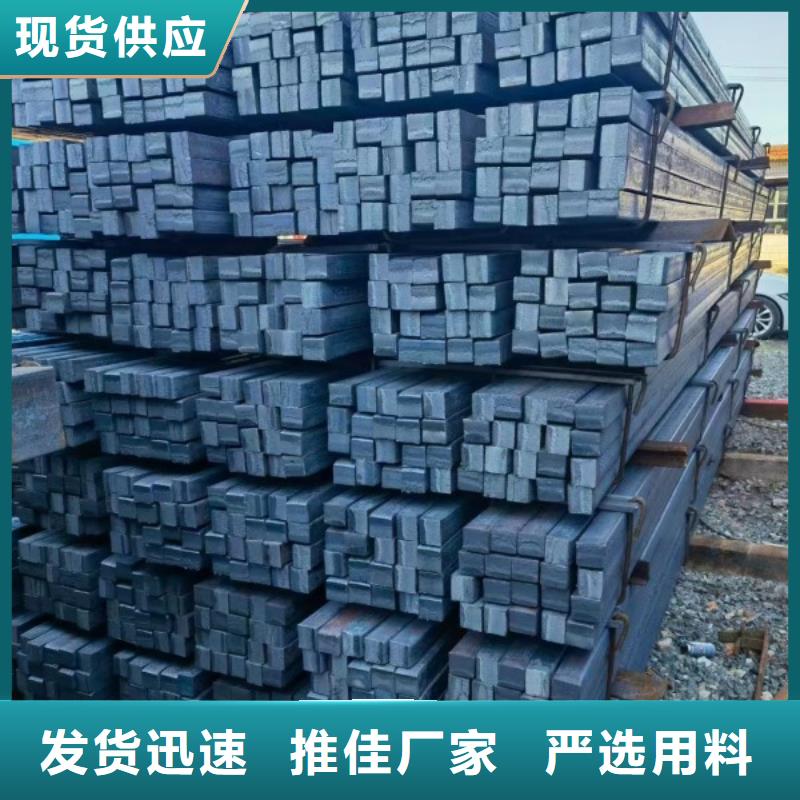 冷拔扁钢130*130，冷拉冷拔实心热轧方钢扁钢