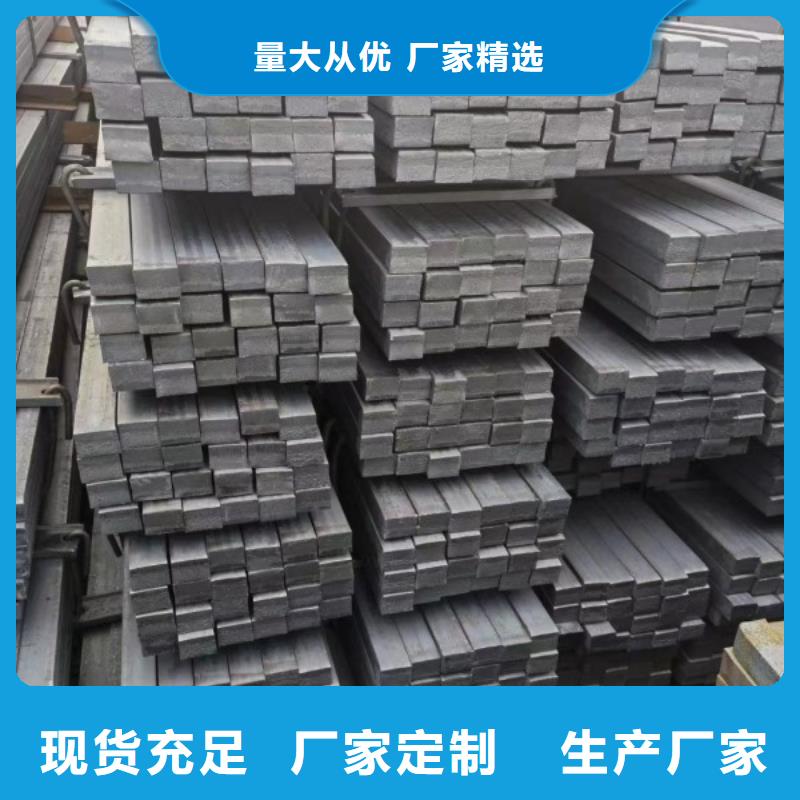 规格全的20Cr方钢厂家