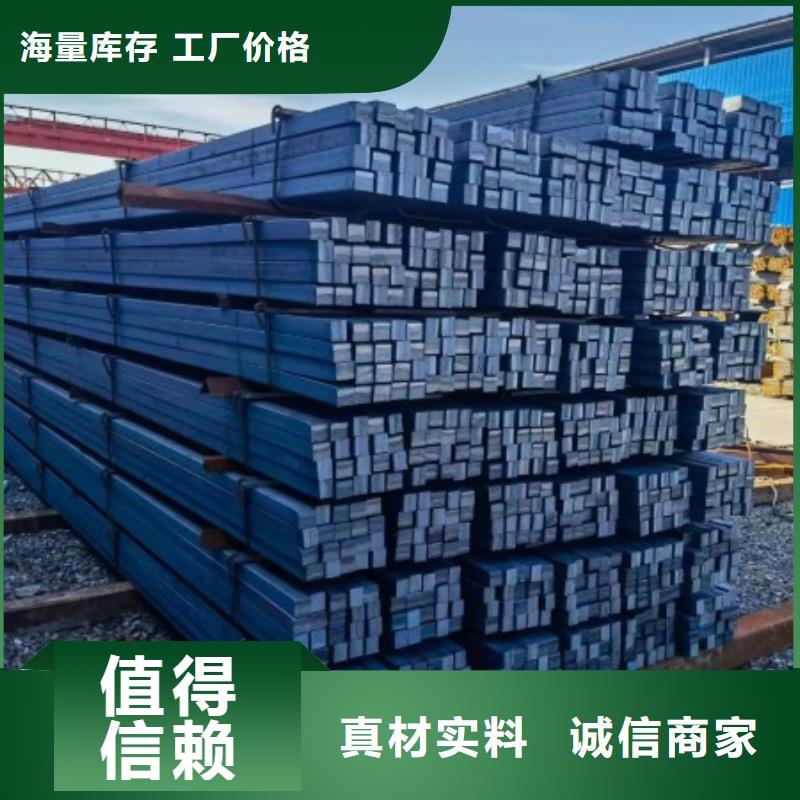 ##实心方钢厂家