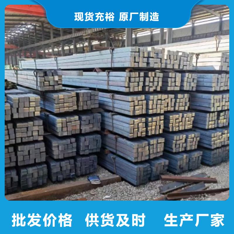 热轧方钢,60*60方钢可生产定做