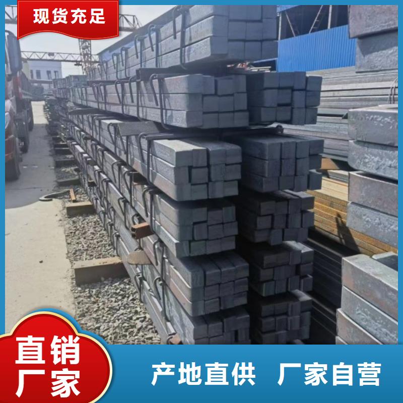 四方钢，32*32方钢可生产定做