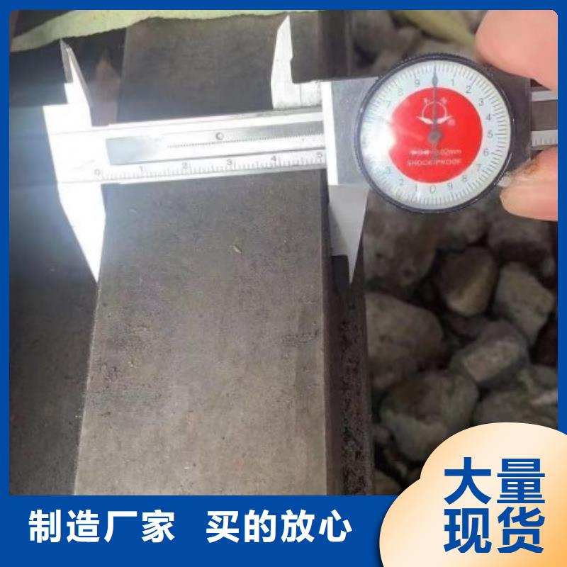 201不锈钢方钢批发零售，不锈钢方钢扁钢