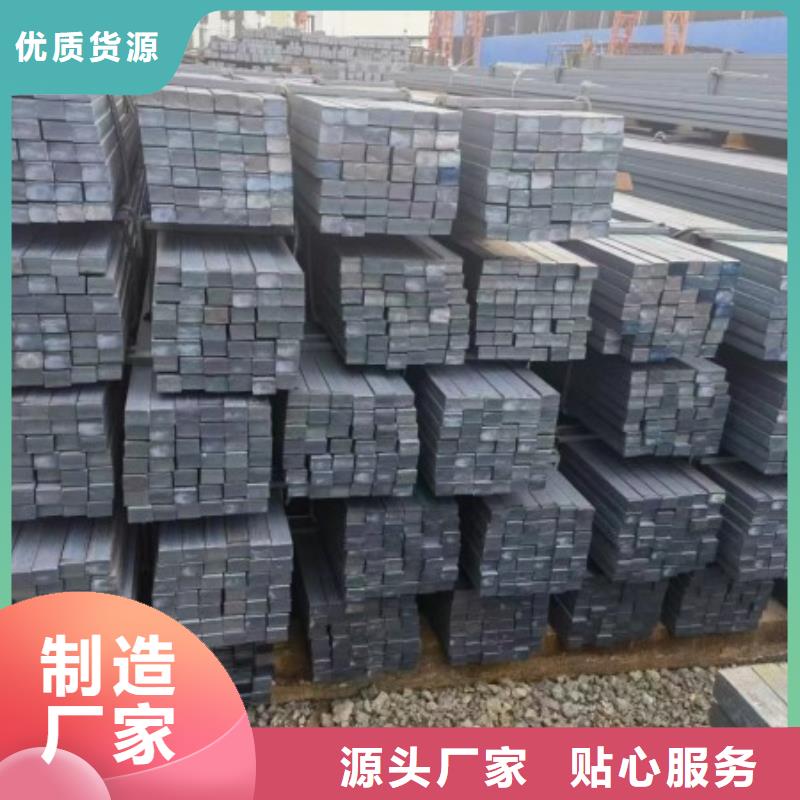方钢-值得拥有
