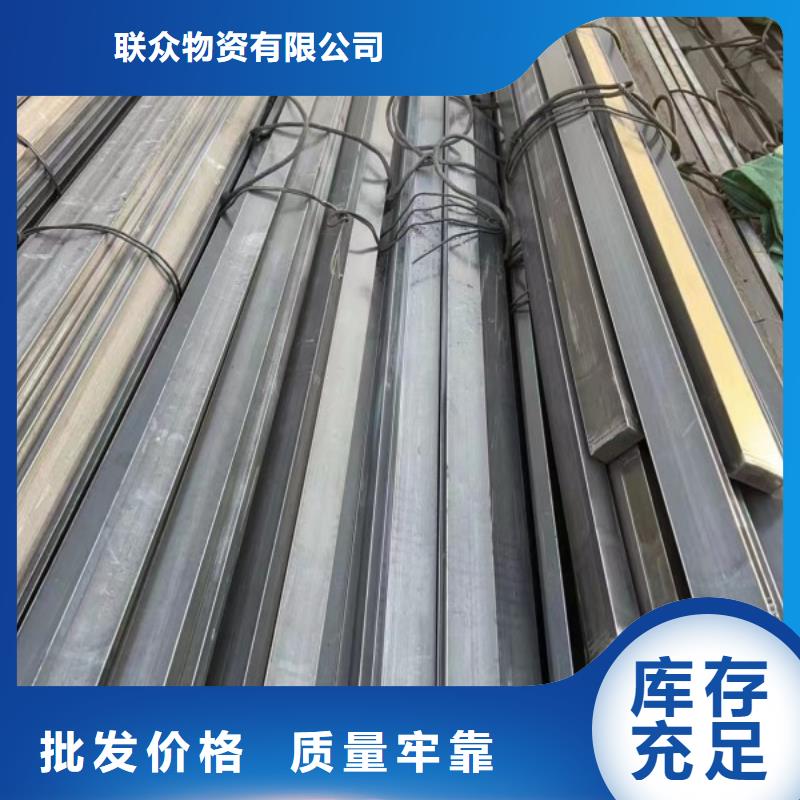 20Cr方钢-值得购买