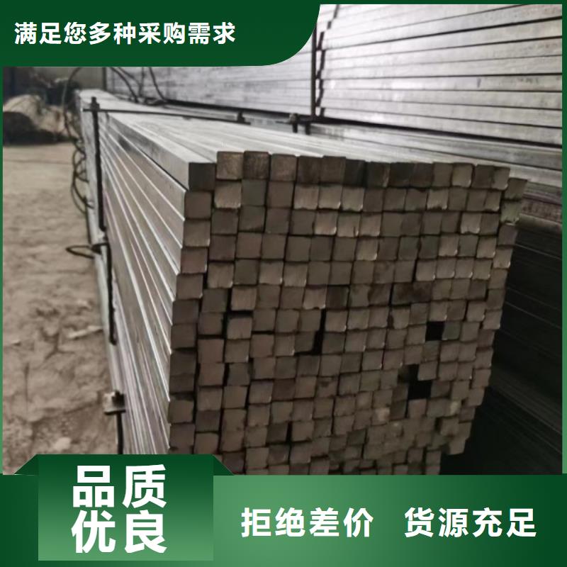 热轧方钢，10*10方钢可生产定做
