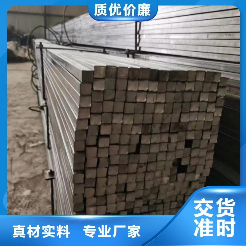 冷拉方钢冷拉扁钢厂家厂诚信经营