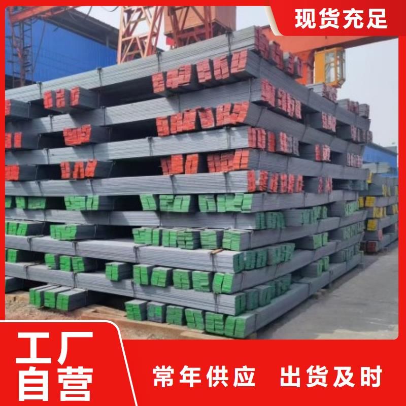 四方钢，20*20方钢可生产定做