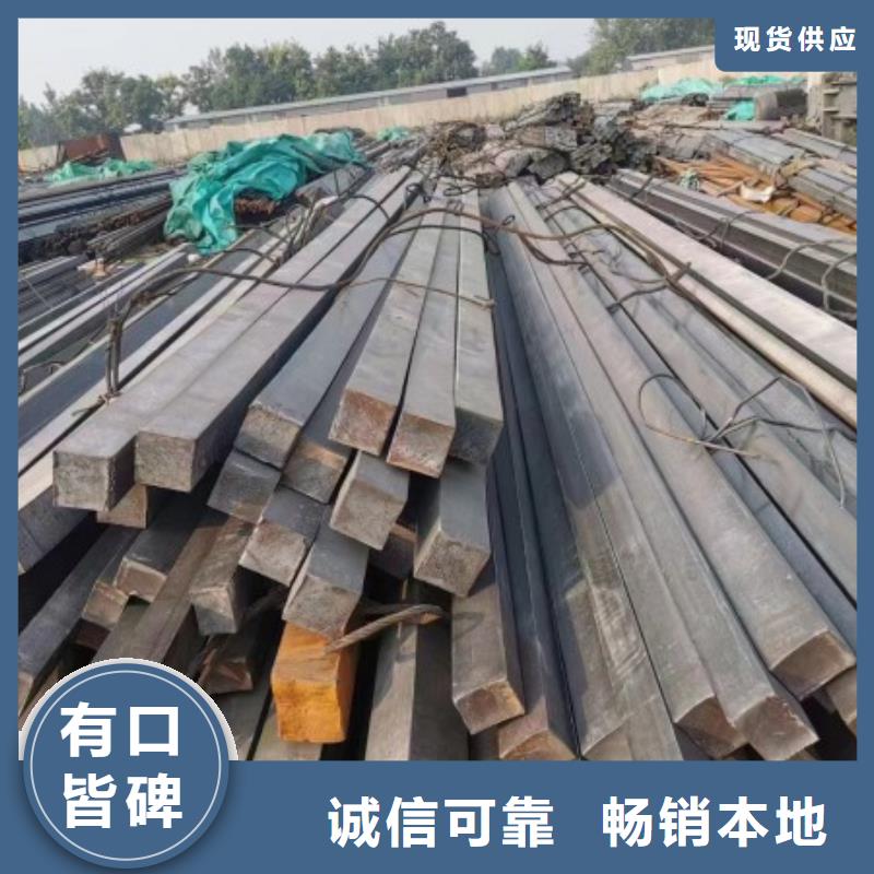 2025经验丰富#热轧方钢定制#源头厂家